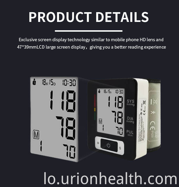 smart blood pressure monitor
